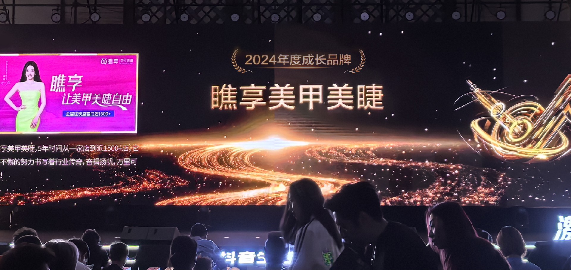 公众号-获奖 抖音-09(1).jpg