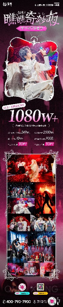 万圣节战报_画板 1(3).jpg